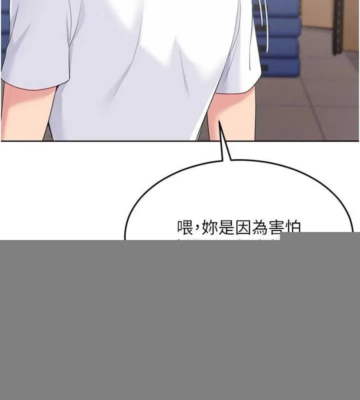 第37话-再插下去我会喷出来 125